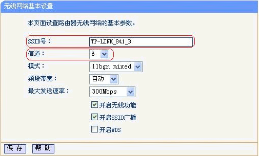 家中WIFI信号不好解决攻略