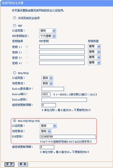 家中WIFI信号不好解决攻略