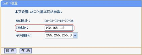 家中WIFI信号不好解决攻略