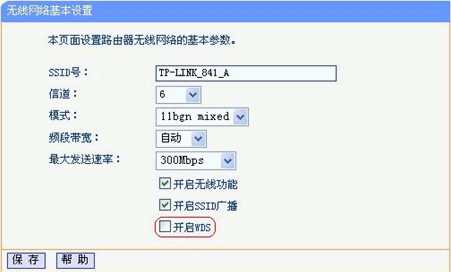 家中WIFI信号不好解决攻略