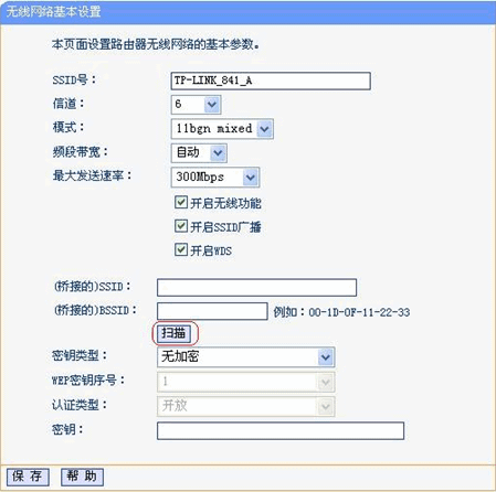 家中WIFI信号不好解决攻略