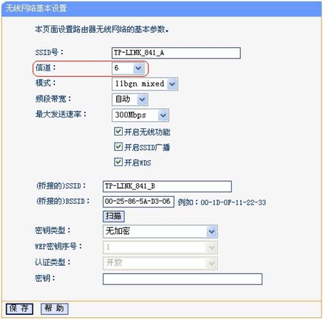 家中WIFI信号不好解决攻略