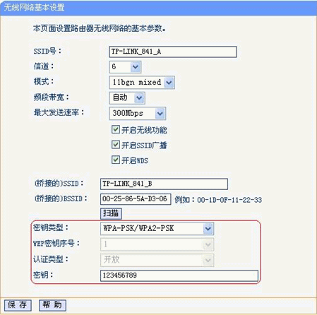 家中WIFI信号不好解决攻略