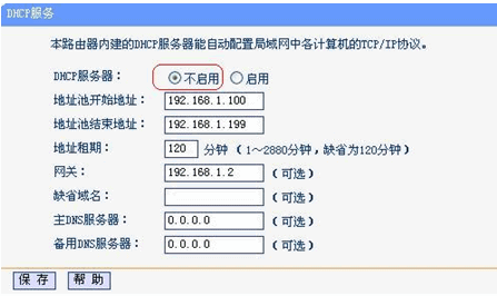 家中WIFI信号不好解决攻略