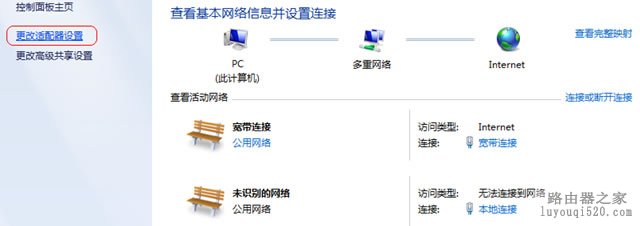 家中WIFI信号不好解决攻略