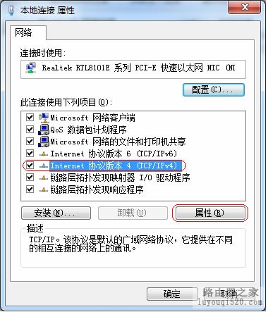 家中WIFI信号不好解决攻略