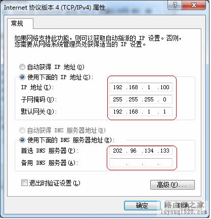 家中WIFI信号不好解决攻略
