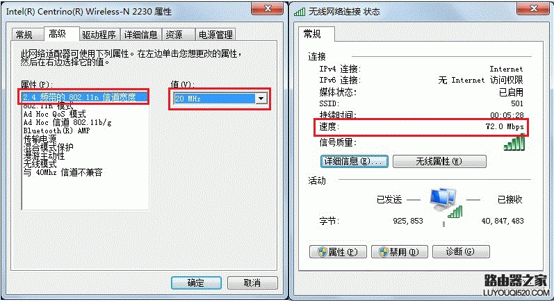 无线网卡连接802.11n无线路由速度太慢怎么办？