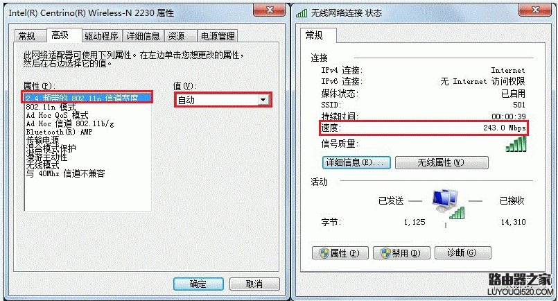 无线网卡连接802.11n无线路由速度太慢怎么办？