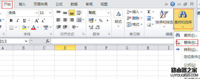 excel如何查找替换所有工作表中的数据