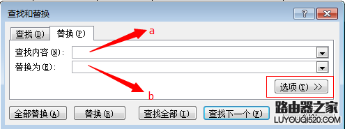 excel如何查找替换所有工作表中的数据