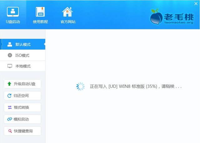 怎么制作一个U盘启动盘?