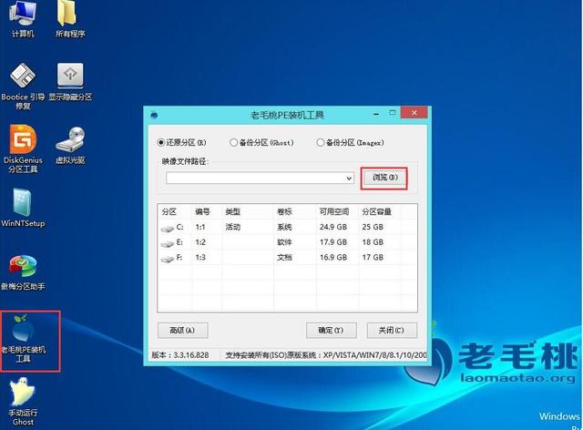 怎么制作一个U盘启动盘?
