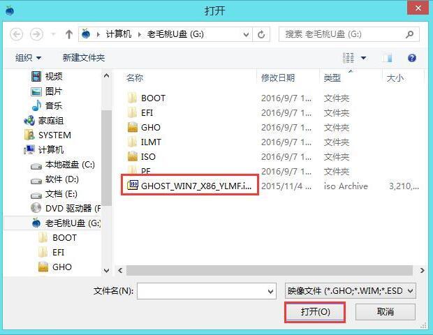 怎么制作一个U盘启动盘?