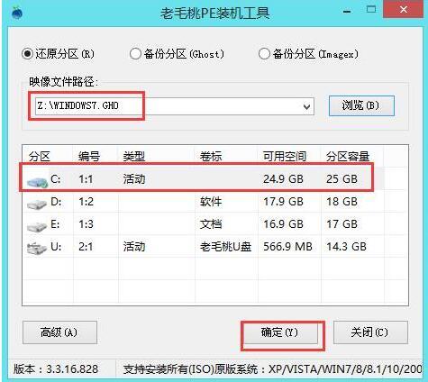 怎么制作一个U盘启动盘?