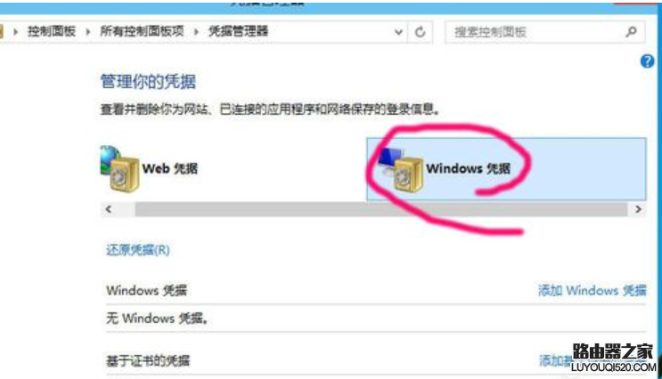 win10添加网络打印机 win10添加网络打印机