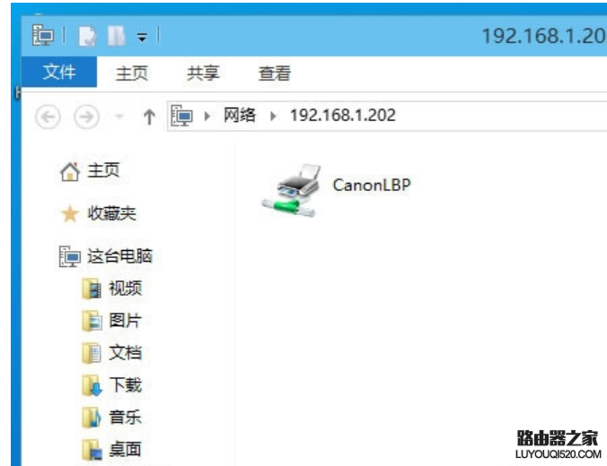 win10添加网络打印机 win10添加网络打印机
