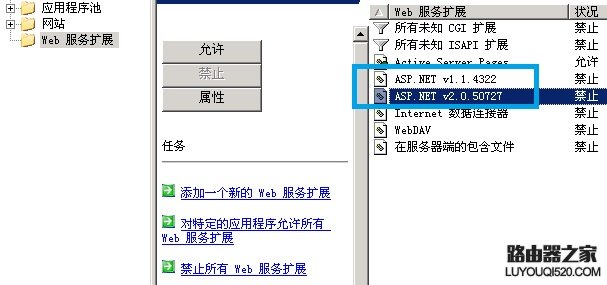 网站目录结构暴露漏洞.jpg 网站目录结构暴露漏洞修复办法