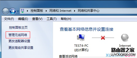 电脑怎么删除无线网络连接(wifi信号)