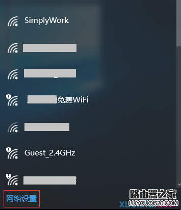 电脑怎么删除无线网络连接(wifi信号)