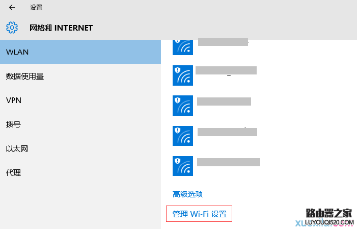 电脑怎么删除无线网络连接(wifi信号)