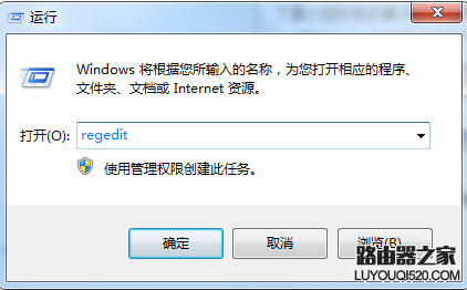 exploer.exe进程错误致使显示电脑黑屏的解决方案