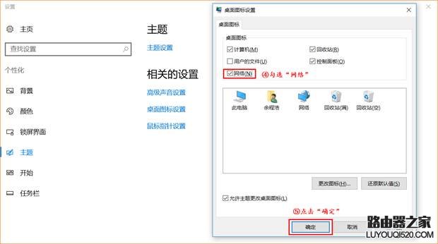 windows10系统如何设置静态IP地址(固定IP)?