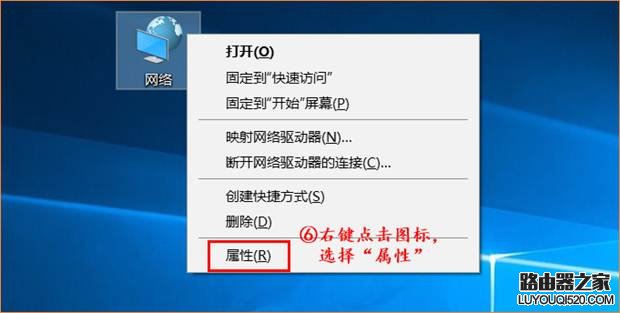 windows10系统如何设置静态IP地址(固定IP)?