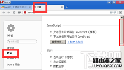 拖动滚动条 拖动滚动条