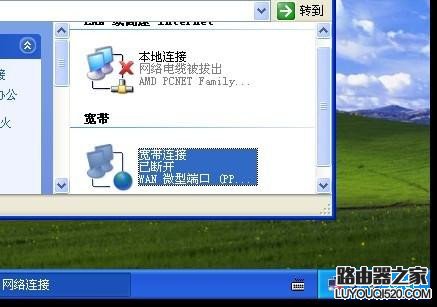 网络电缆被拔出是什么意思1 网络电缆被拔出是什么意思1