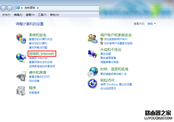 Windows7系统网络被禁用时重新启用的方法