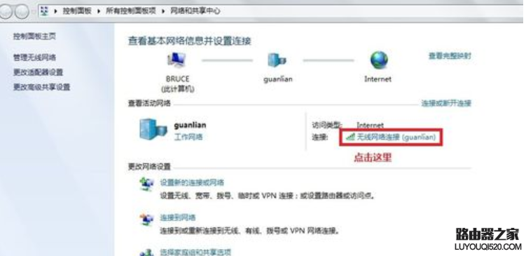 电脑ip地址怎么查看 电脑ip地址怎么查看