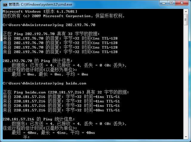 电脑连不上网怎么办？