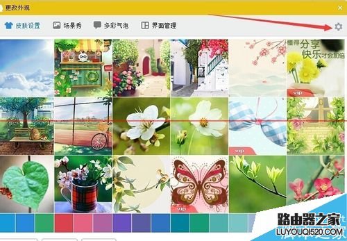 电脑怎么设置QQ隐藏自己的头像?