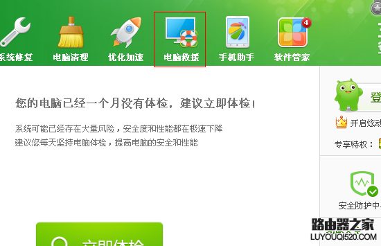 电脑桌面快捷方式图标背景有蓝色阴影怎么解决