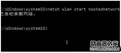 win10怎么开wifi热点 win10wifi热点开启方法流程4