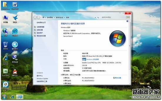 win7、win8和win8.1哪个系统好用?