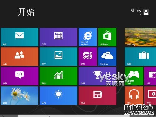 win7、win8和win8.1哪个系统好用?