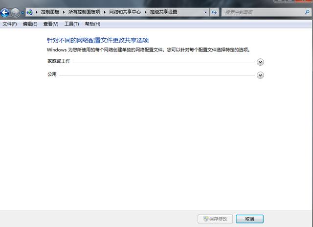 共享打印机的设置方法【图解】