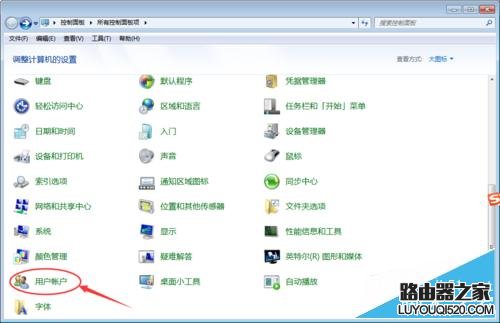 怎么设置笔记本电脑的开机密码以及快速锁屏?