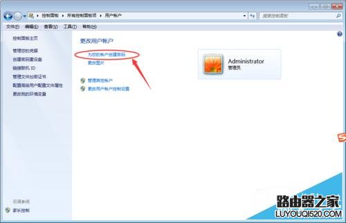 怎么设置笔记本电脑的开机密码以及快速锁屏?