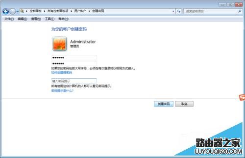怎么设置笔记本电脑的开机密码以及快速锁屏?