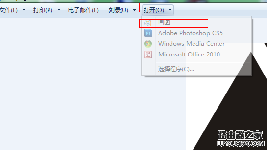 无法完成请求，因为找到不知名的或无效的jpeg标识符类型怎么解决