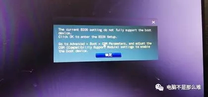 电脑进不去系统怎么办?