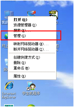 电脑显示“网络电缆被拔出”怎么办?