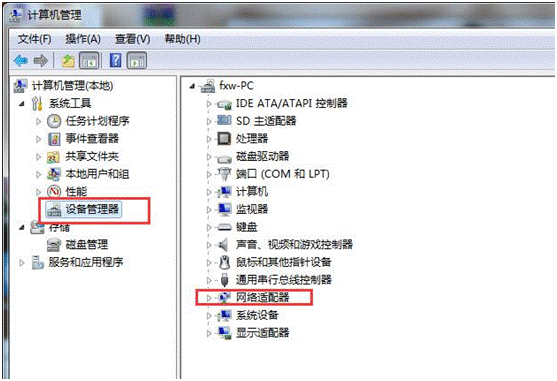 电脑显示“网络电缆被拔出”怎么办?