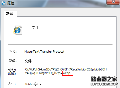 webp格式文件怎么打开，webp怎么转换成jpg