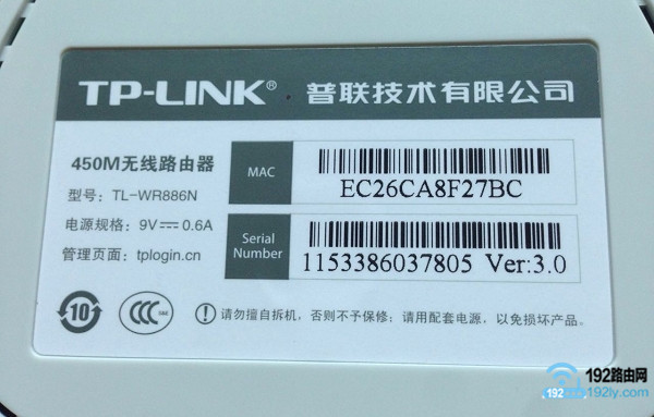 路由器重新设置密码网址