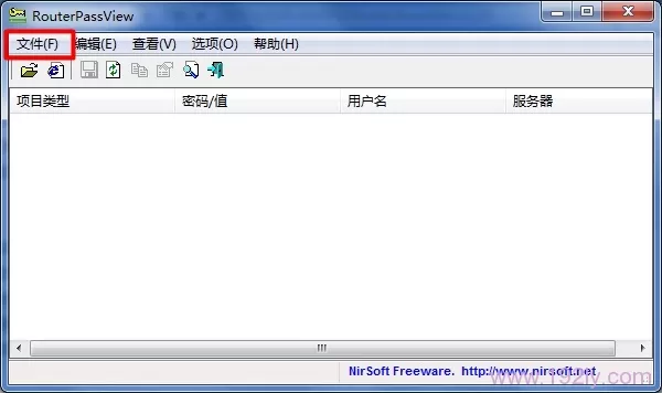 打开RouterPassView软件上的文件选项