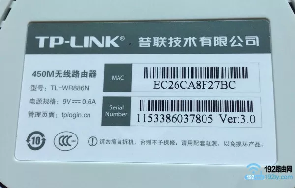 新款路由器没有默认管理员密码